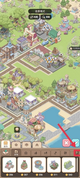 梦幻的城地图编辑玩法介绍图片7