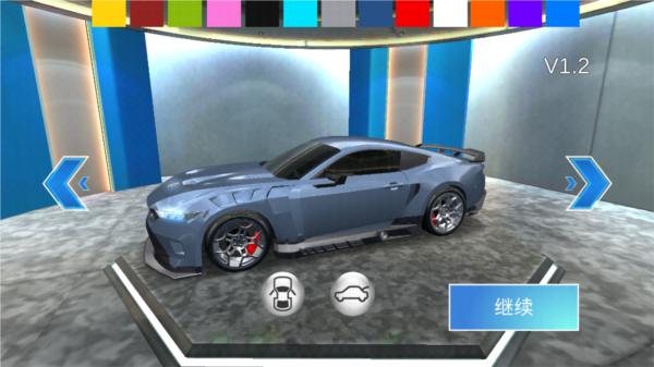 3D驾驶课2新手攻略图片3