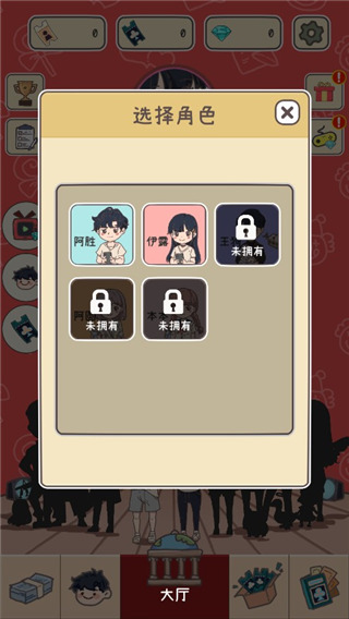 UP主养成记游戏玩法图片3