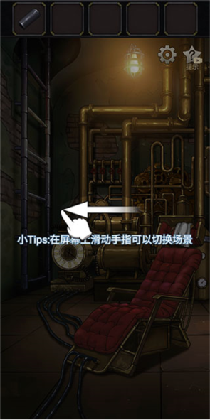 时之心新手攻略图片6