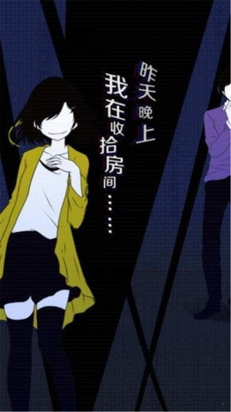 我们的合租房图片