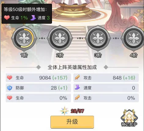 三千幻世手游截图8