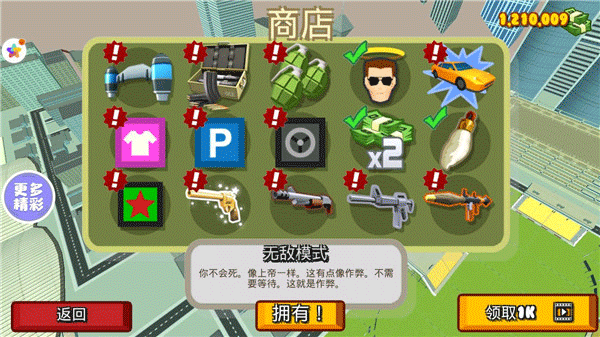 青蛙模拟器新手攻略图片1