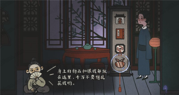 古镜记游戏攻略截图6