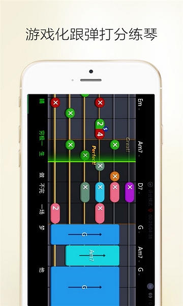 吉他堂app图片