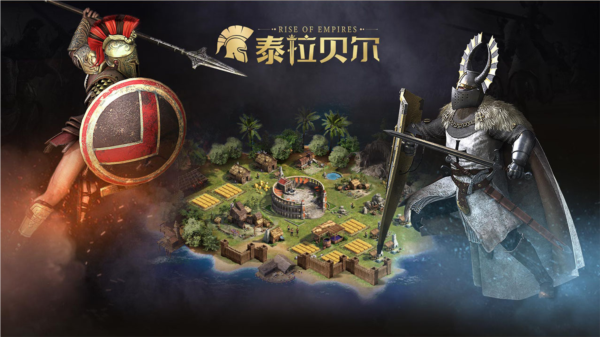 泰拉贝尔游戏截图5