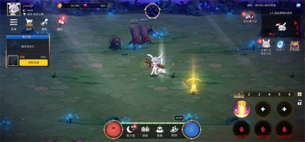 月兔养成记新手攻略截图2