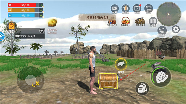 蛮荒进化生存新手攻略图片3