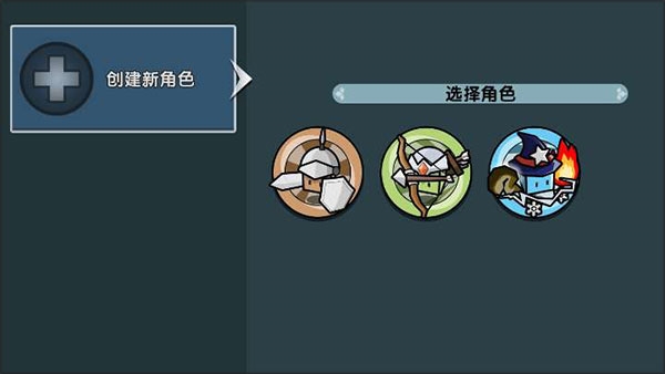 幻之岛新手教程图片1