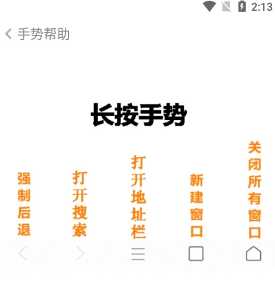 米侠浏览器最新版官方版图片3