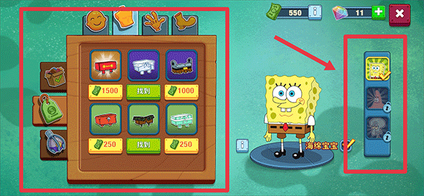 海绵宝宝美味世界新手攻略图片9