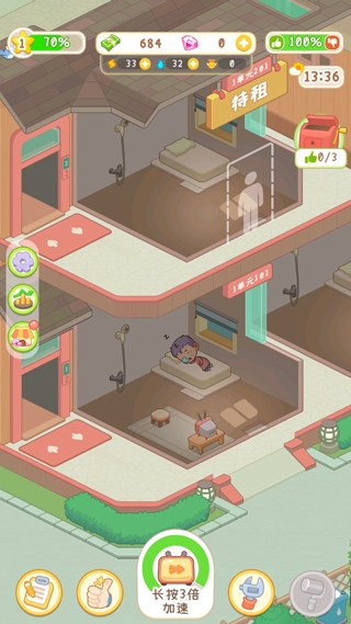 养老院模拟器游戏图片