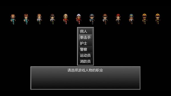 末日竟在我身边图片1