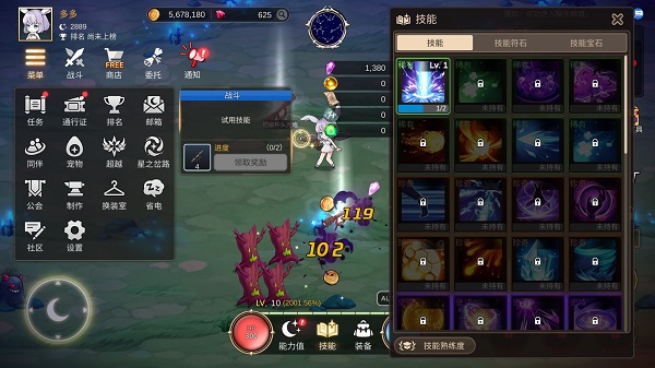 月兔养成记游戏攻略截图2