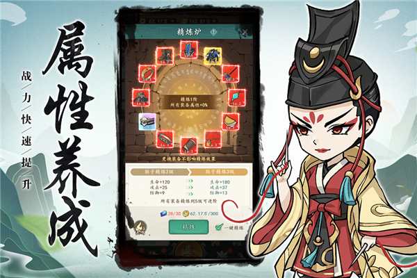 空岛护卫队官方版游戏图1