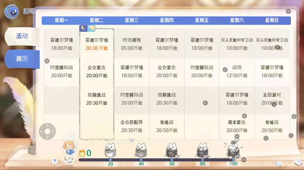 ro仙境传说爱如初见截图12