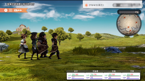 多元生活新手攻略图片7