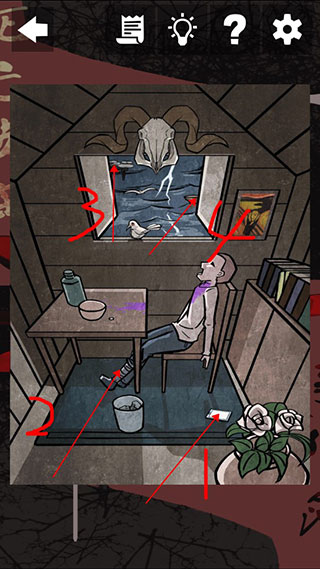 死亡侦探事件簿游戏攻略截图4