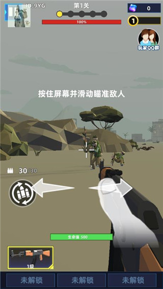 破晓计划新手攻略图片2