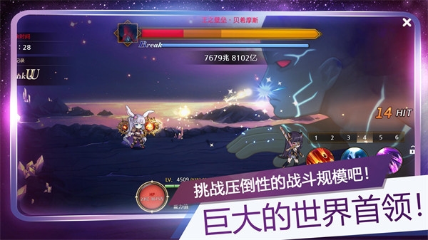 月兔养成记图片