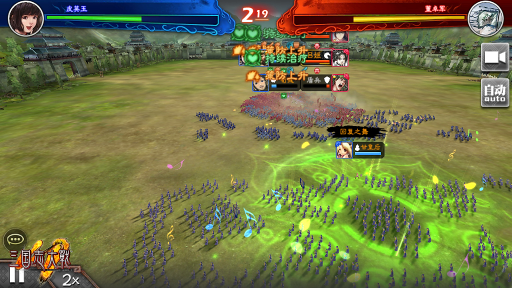 三国志大战官方版图片7