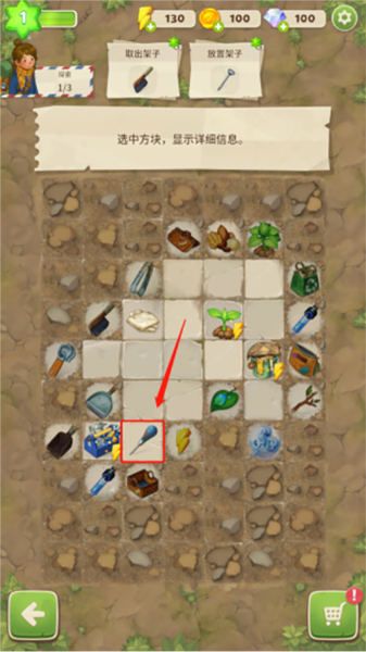 求生合并生存之地新手攻略图片4