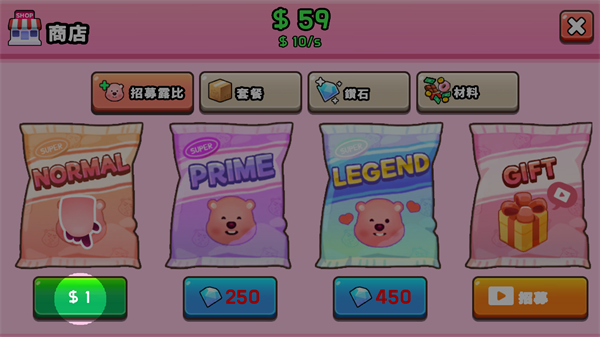 Zanmang Loopy新手教程图片4