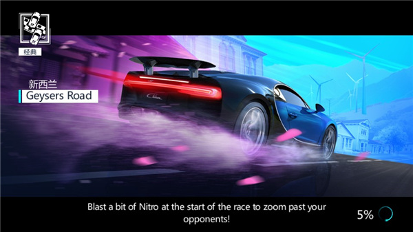 狂野飙车极速版2怎么玩截图5