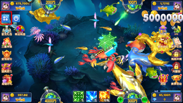 捕鱼盛世怎么更换炮塔外观图片1