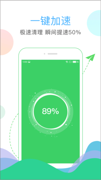 安狗狗清理大师图片2