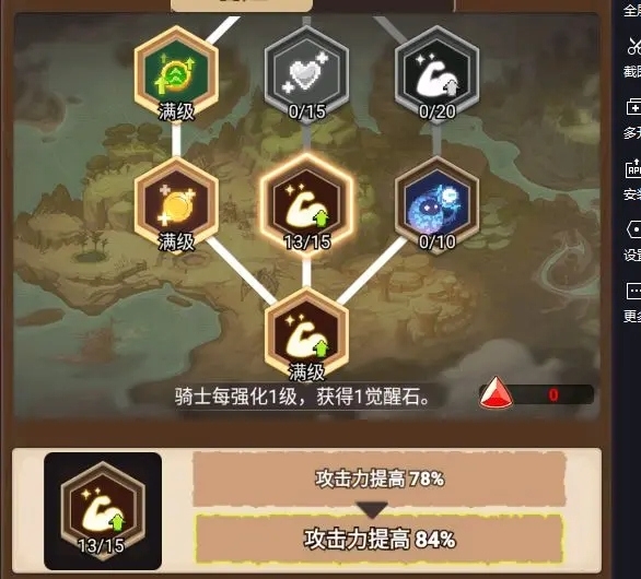 乌龙院之活宝传奇新手攻略图片11