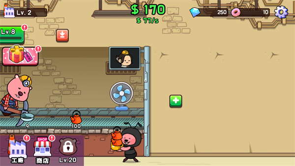 Zanmang Loopy新手教程图片7