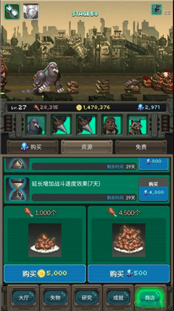 世界怪兽战争玩法介绍图片5