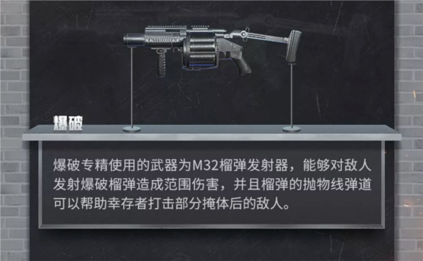 黎明觉醒生机游戏截图7