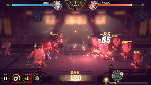 少年西游记2国际服截图6