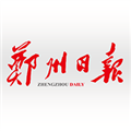郑州日报