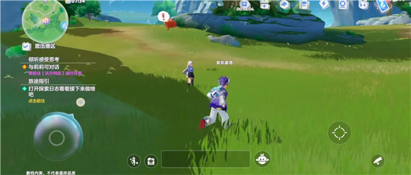 奥拉星2新手指南截图6