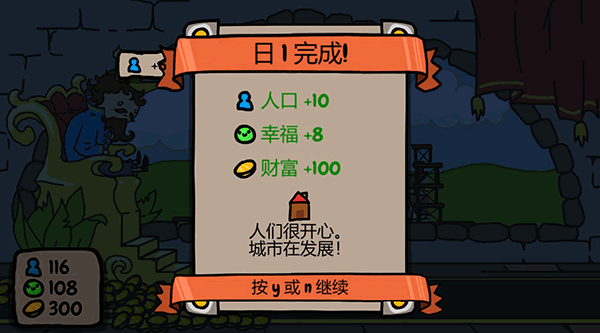 秩序王国新手攻略图片5