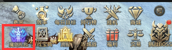 游戏攻略配图10