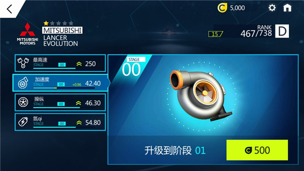 狂野飙车极速版2怎么玩截图4