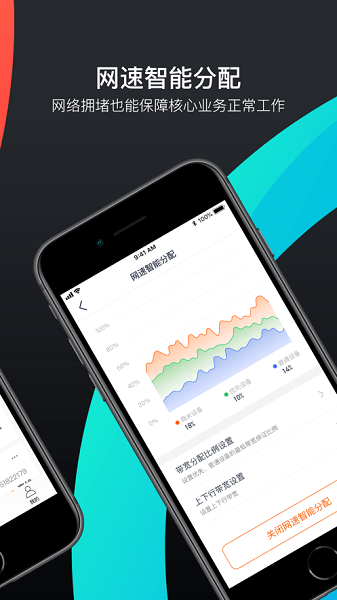 商米助手安卓版图片