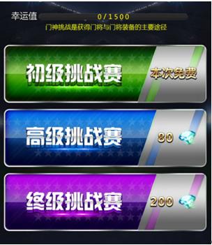 绿茵传奇手游安卓版本最新版截图3