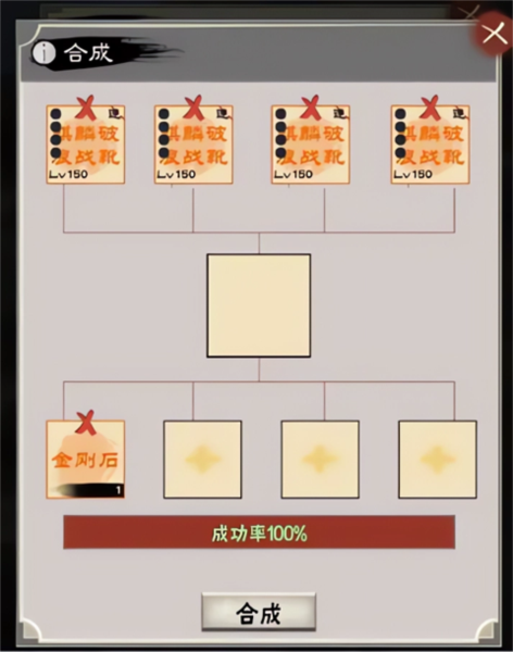 演义三国叁截图11