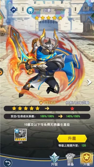 光明冒险0.05折截图4