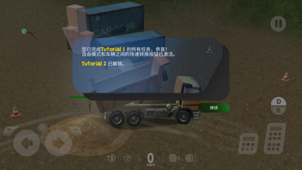 重型机械采矿模拟器游戏攻略图片10