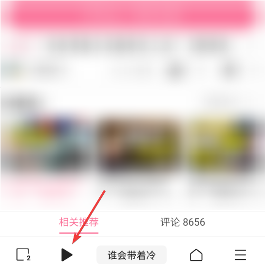 M浏览器官方手机版图片8