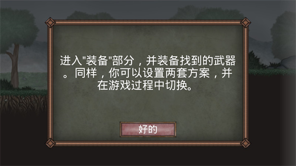 符文诅咒怎么玩7