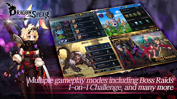 龙之矛手机版图片