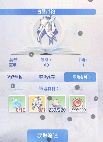 ro仙境传说爱如初见截图20