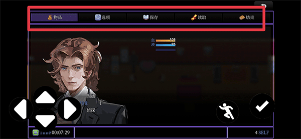 液化物新手攻略图片4